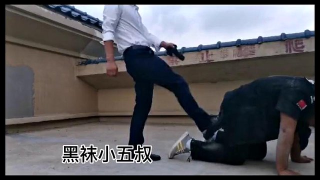 chinese daddy