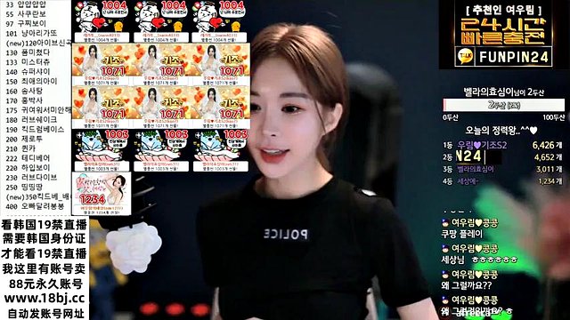 High-looking Korean female anchor beautiful live broadcast korean+bj+kbj+sexy+girl+18+19+webcam Season 23