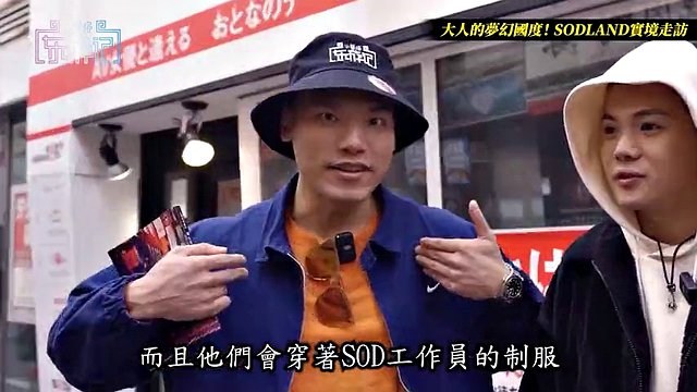 Travel Notes of Little Gae Gedong Japanese Turf Bar Actress Episode 3