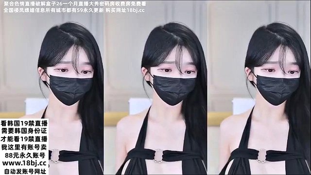 Good-looking Korean female anchor masturbates Korean+BJ live broadcast, ass, stockings, doggy style, Internet celebrity, oral sex, goddess, black stockings, peach butt Season 80