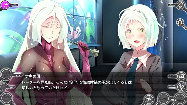 ADV Game 淫密の貸倉庫 2