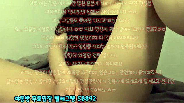 korea tele SB892 korea twitter eeoh nice body big breasts